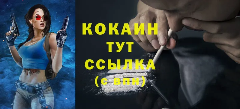 Cocaine Columbia Сорск