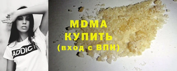 марки lsd Бородино