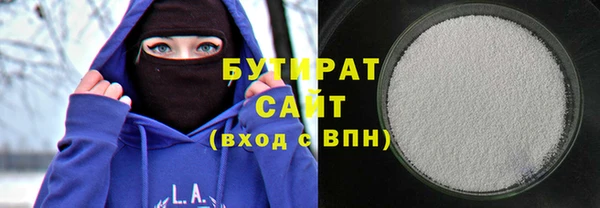 соль курить ск Бугульма