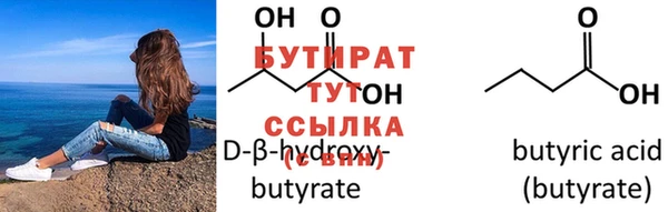 соль курить ск Бугульма