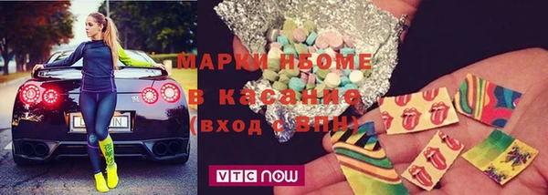 марки lsd Бородино